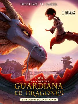 seo排名优化甄选火29星